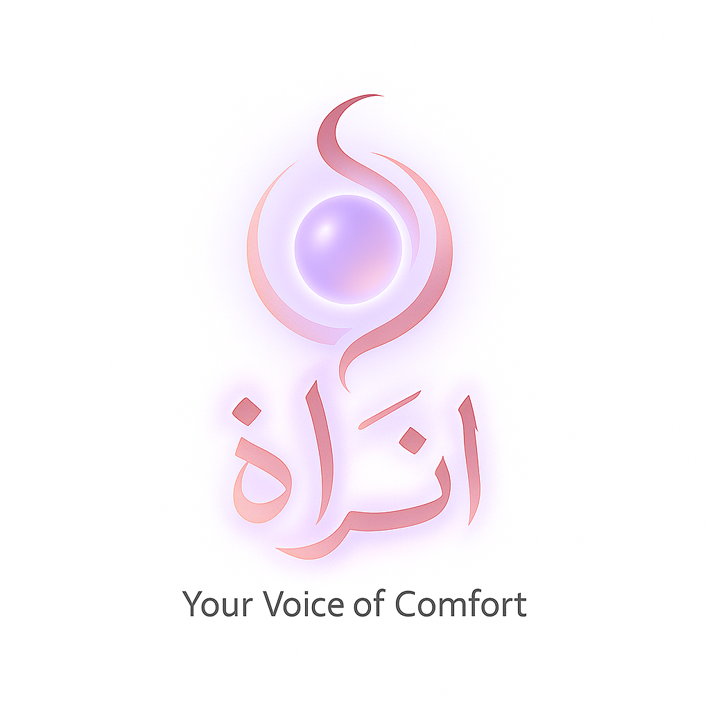 Inara - Your Voice of Comfort